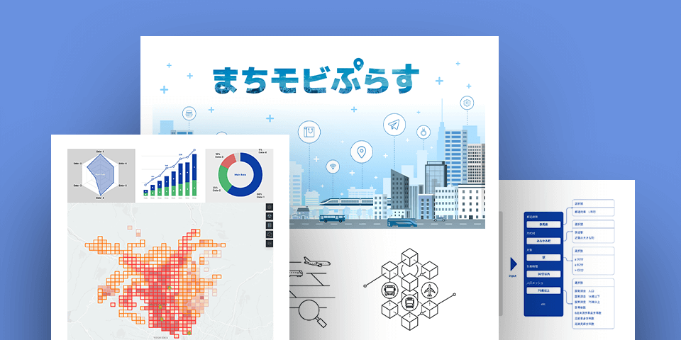 資料請求フォームイメージ画像